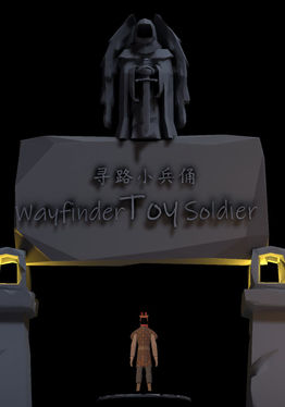 Wayfinder Toy Soldier