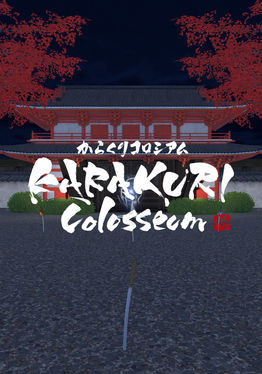 KARAKURI Colosseum