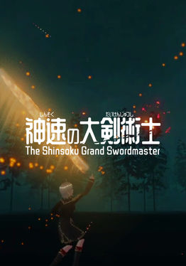 The Shinsoku Grand Swordmaster
