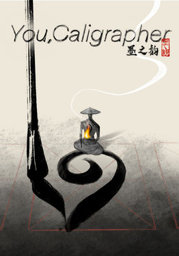 You Calligrapher