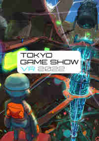 TOKYO GAME SHOW VR 2022