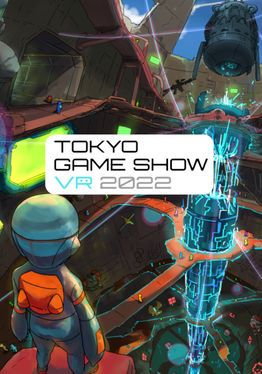 TOKYO GAME SHOW VR 2022