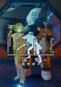 PLAGUE -KOU-GAI-