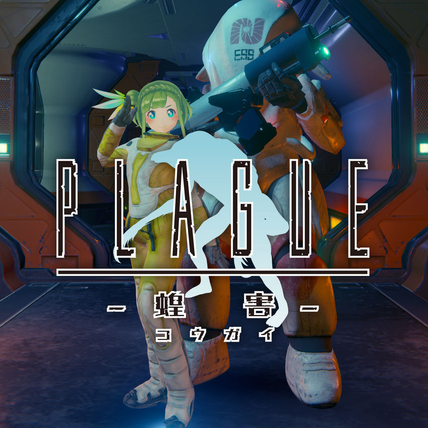 PLAGUE -KOU-GAI-