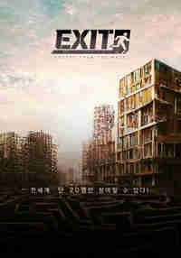 EXIT